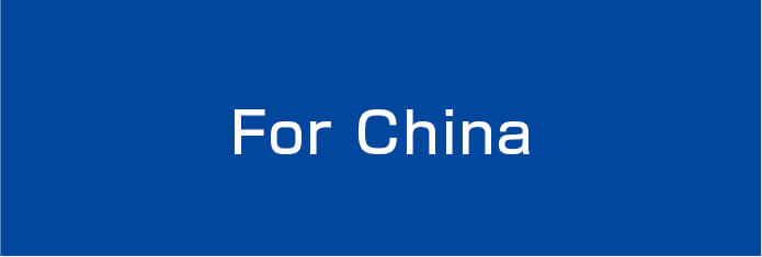For China